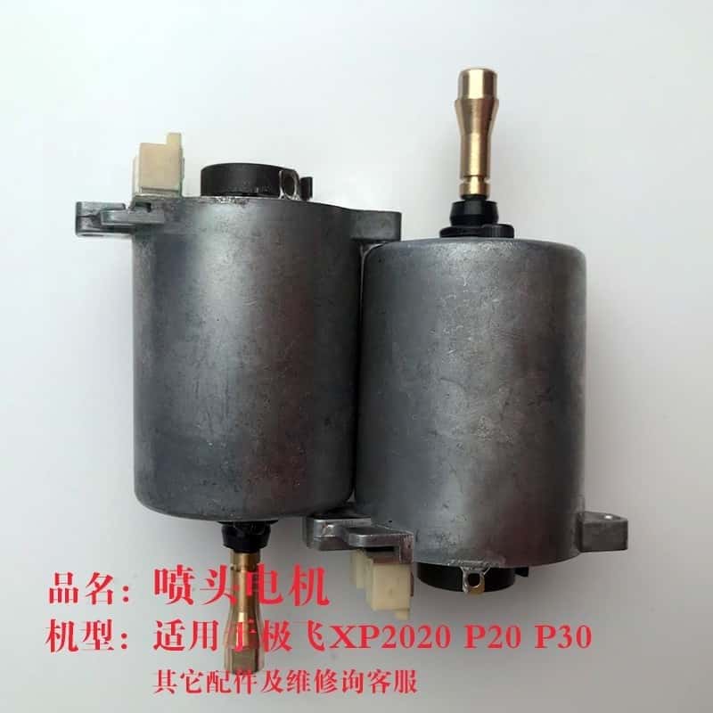 Moteur de buse de pulvérisatio - Car Accessories Agra avis et prix