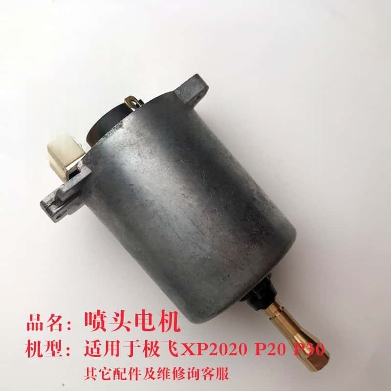 Moteur de buse de pulvérisatio - Car Accessories Agra avis et prix